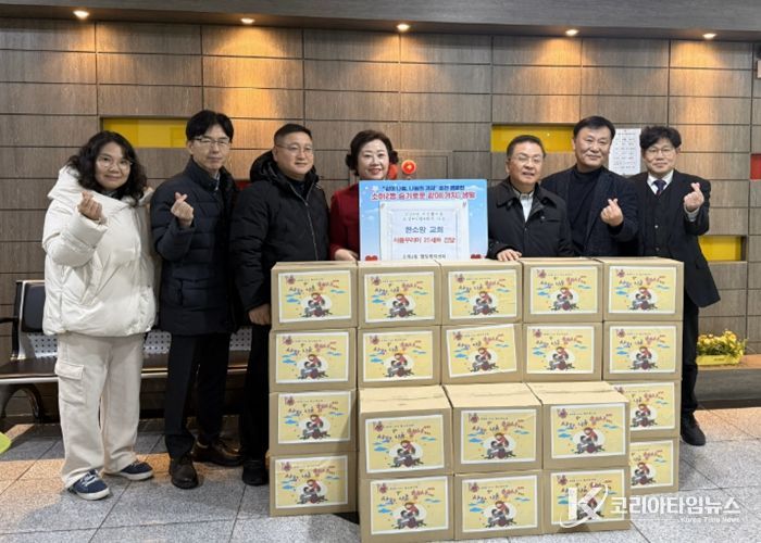 광명시 소하2동 소재 한소망교회는 11일 설 명절을 맞아 관내 취약계층 독거 어르신들을 위한 ‘식사 대접과 식품 꾸러미 나눔’ 행사를 진행했다.