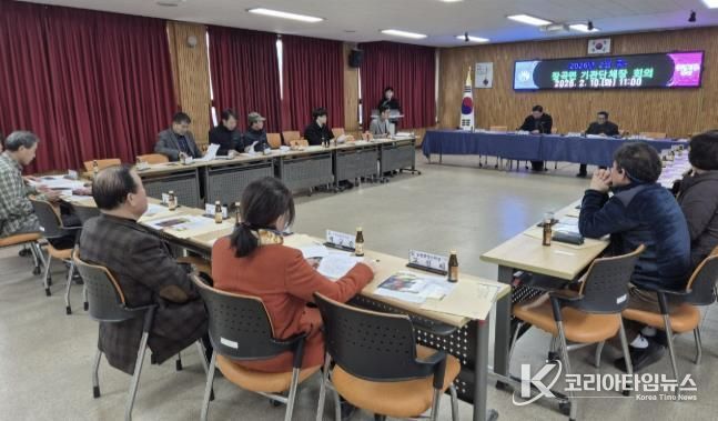 홍성군 장곡면, 2월 중 기관·단체장 회의 개최