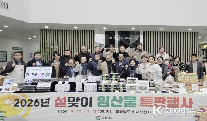 지리산이 키운 ‘산청곶감’... 설맞이 특판행사 호응