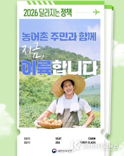 문화체육관광부