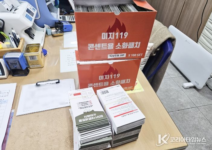 남원시, 2026년 설 명절 대비 전통시장 자동소화패치 보급