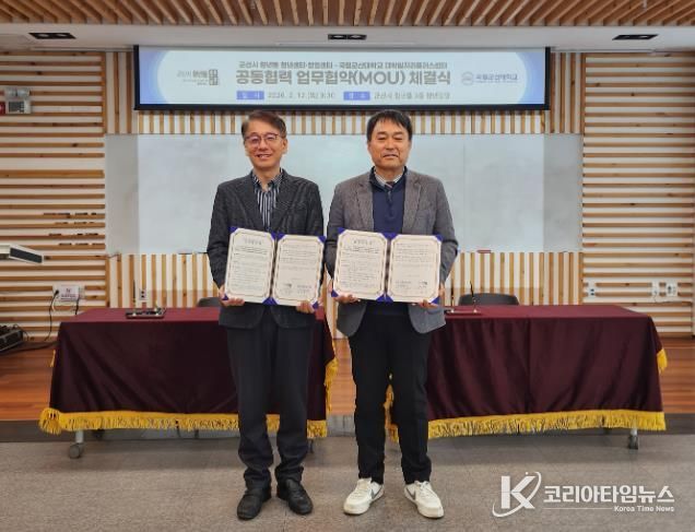 청년뜰군산대대학일자리플러스센터업무협약