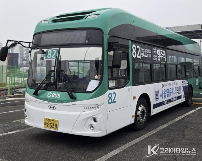 양주시, 시내버스 82번 기점 변경·증차