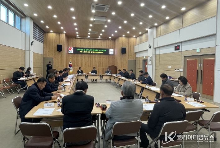 합천군, 2027년 공공비축미곡 매입품종 ‘영호진미·해담쌀’ 선정