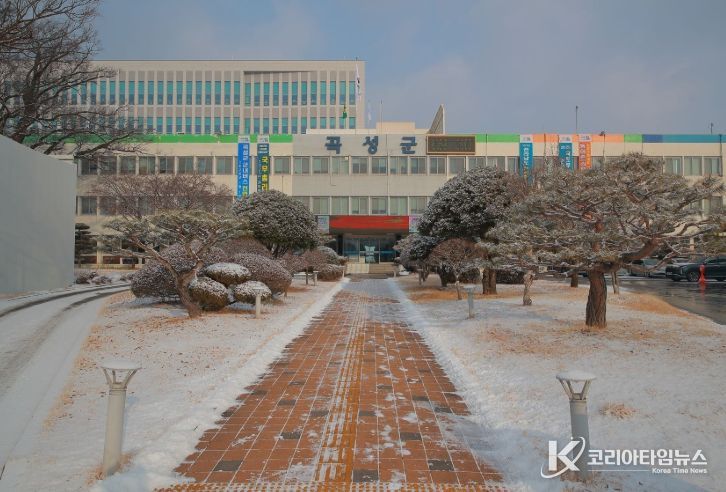 곡성군 청사
