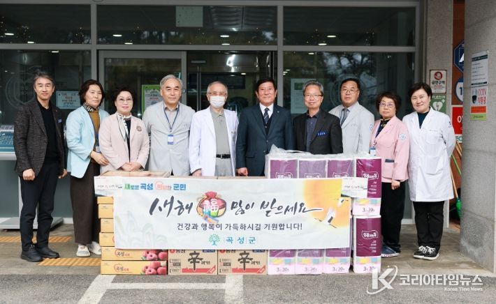 명절을 앞두고 따뜻한 격려를 위해 군립 노인병원을 찾은 곡성군 관계자들