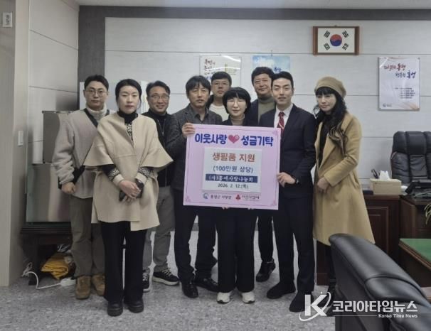 홍성군 홍예사랑나눔회, 취약계층에 생필품 꾸러미 전달