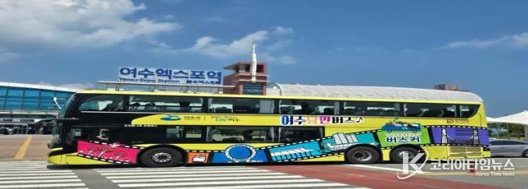 낭만버스 시티투어 현장 사진