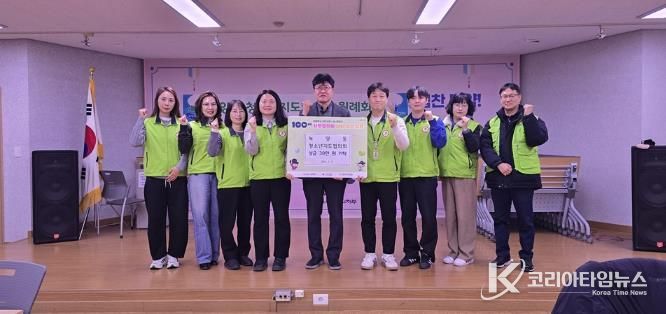 의정부시 녹양동 청소년지도협의회, '100일간 사랑릴레이 배턴 잇기' 동참