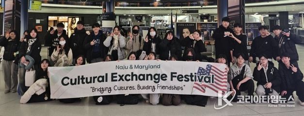 나주시, 중학생 미국 현지 정규수업 참여