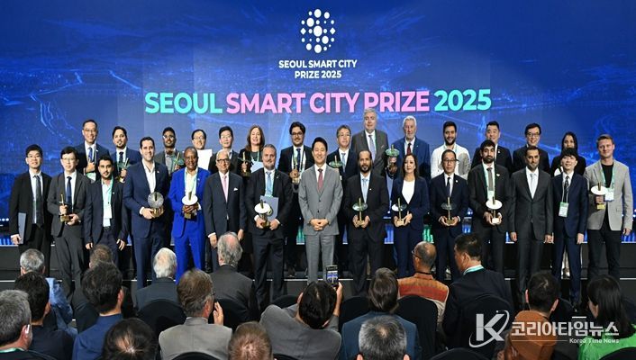 2025년 9월 30일 ‘서울 스마트도시 상’ 시상식에서 수상자들이 기념촬영을 하고 있다.