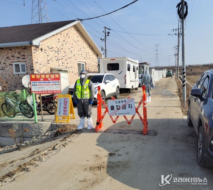 생농장 출입통제·소독·가축처분 등 긴급 방역 조치