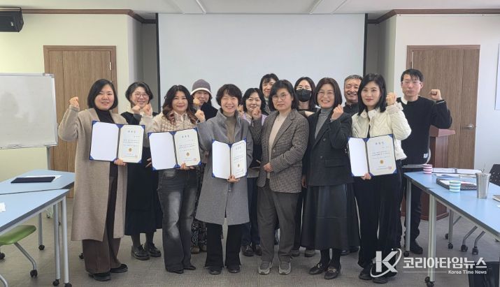 2026년 마을활동지원가 위촉식 및 오리엔테이션