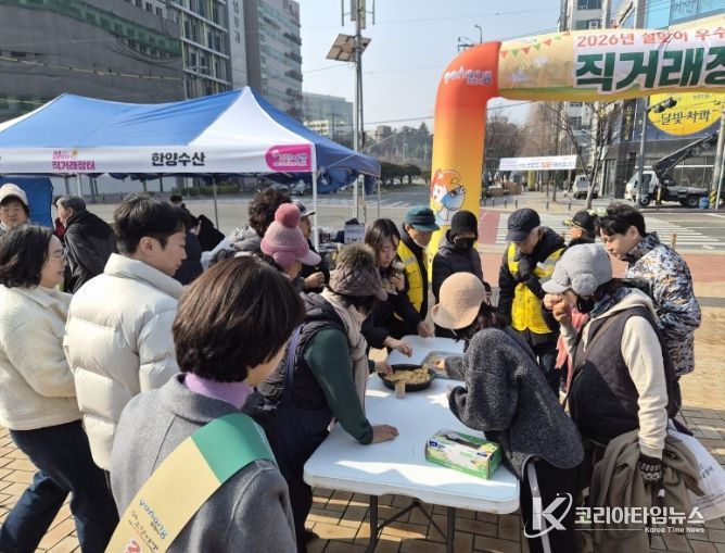 시청 광장서 설맞이 직거래장터 운영