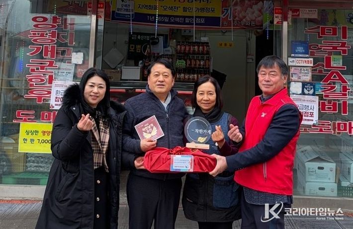오산시 중앙동 지역사회보장협의체, 착한가게 감사 방문
