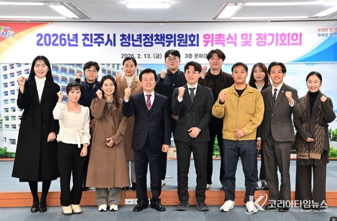 2026년 청년정책위 위촉식·정기회의