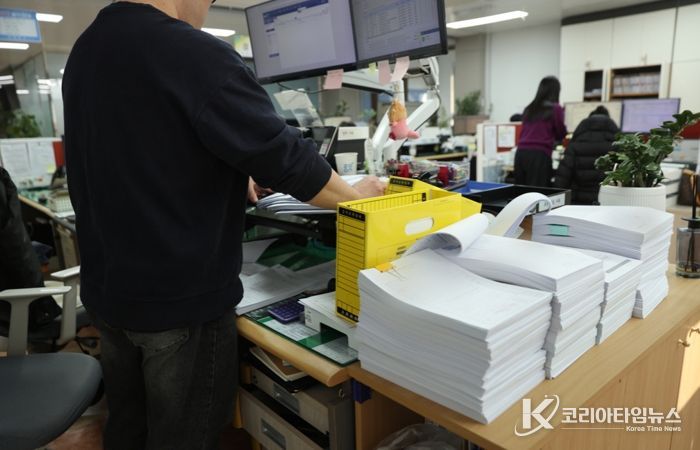 종이서류를 처리하는 모습