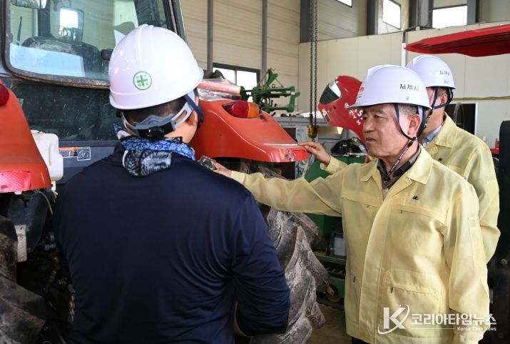찾아가는 농작업 안전컨설팅