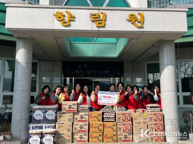 금산군누리어머니회 기탁 기념사진