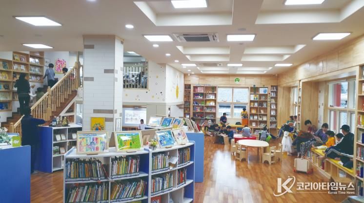 화천어린이도서관 사진