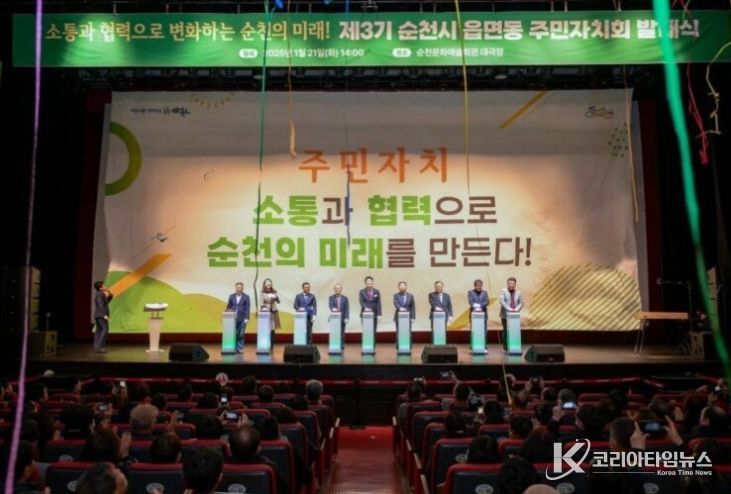 순천시, '찾아가는 주민자치 컨설팅’