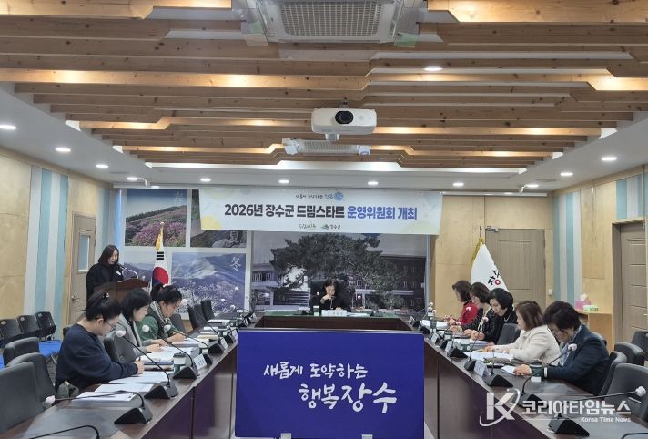 드림스타트 회의