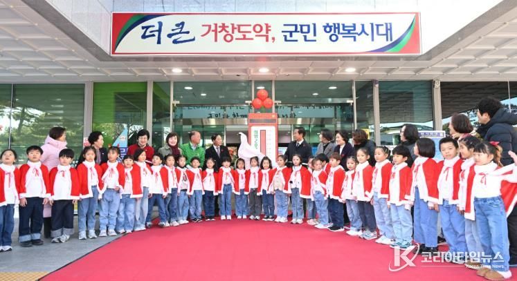 25.12.5. 희망2026나눔 캠페인’ 사랑의 온도탑 제막식