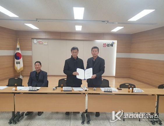 생림면 이장 25명 전원 명예 산불감시원 위촉