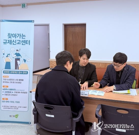 찾아가는 신고센터 운영사진