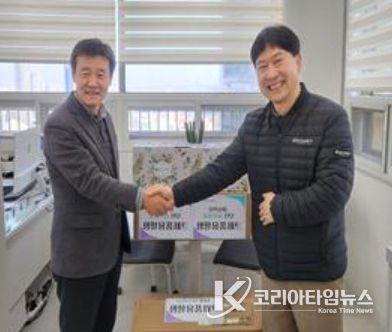 부산중구지역자활센터, 지역사회 후원물품 전달