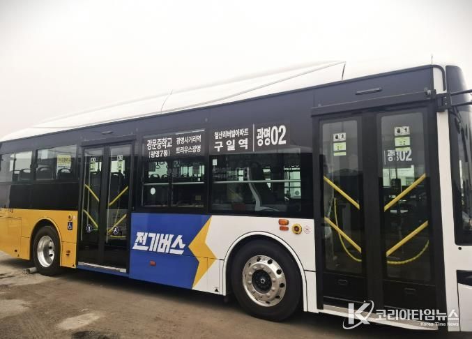 광명02번 버스