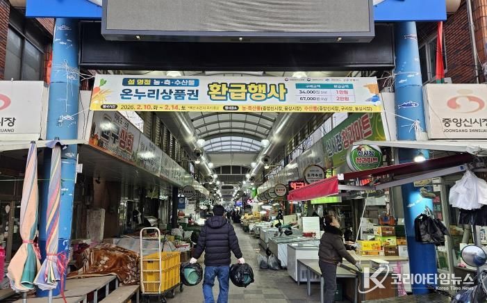 안동시, 온누리상품권 환급행사 ‘줄 서기’ 없앴다