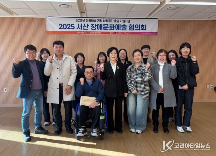 ‘2025 장애예술 거점 창작공간 운영 지원사업