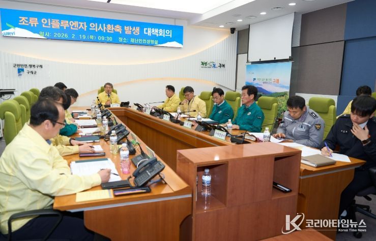 AI확산 방지에 모든 행정력 결집” 지시