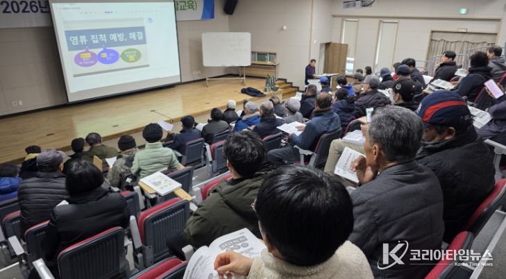 고흥군, 새해 농업인 실용교육