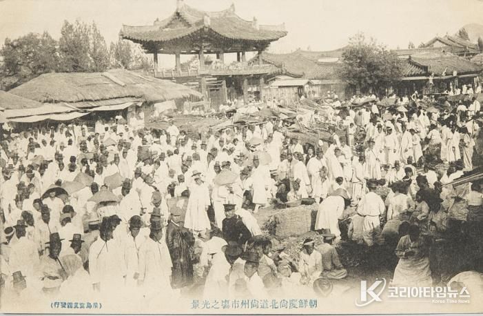 상주시, 일제강점기 사진엽서로 본 상주 공개