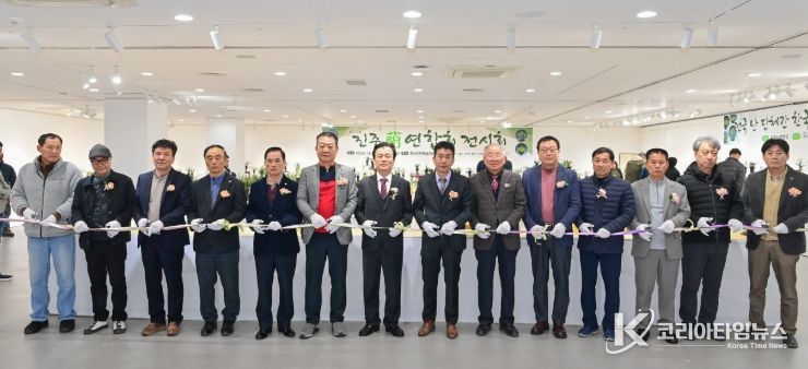 진주시 난 연합회, ‘한국춘란 엽예품 전시대회’