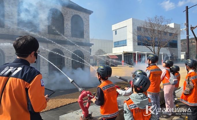 '동행하는 행복 안전체험' 행사