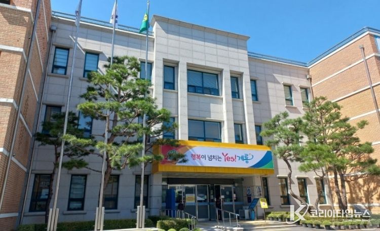 계룡시 보건소 전경