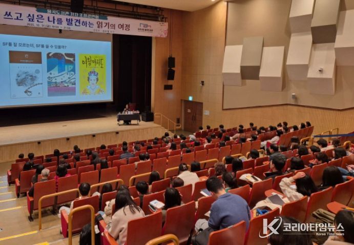 저자 초청 강연회