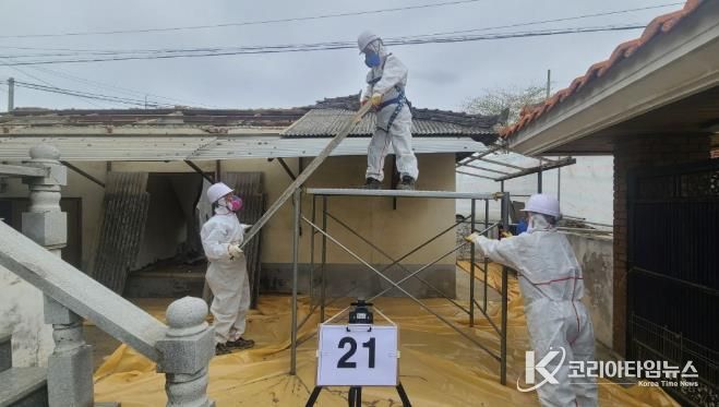 시흥시, 슬레이트 철거ㆍ지붕개량 지원 추진