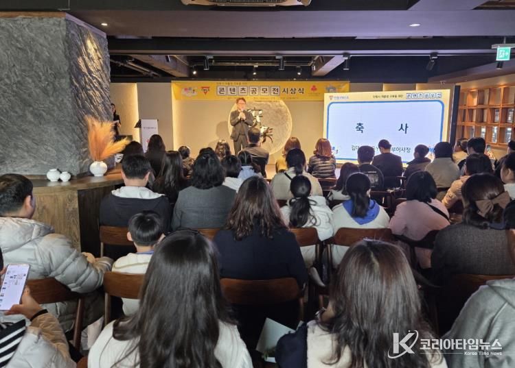 안동YMCA, '2025년 안동시 저출생 극복 콘텐츠 공모전' 시상식 개최