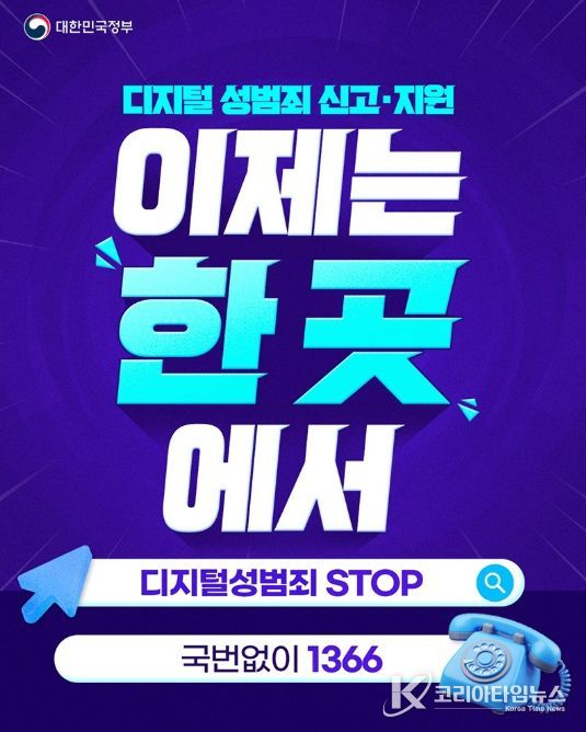 문화체육관광부