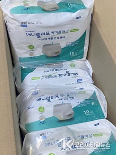 임실군, 노인성 질병자 조호물품 지원사업 추진