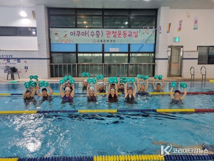 어르신 관절 건강관리로 노년 활력에 앞장!