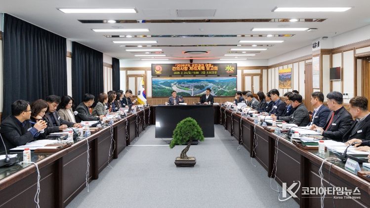 합천군, 군민 건의사업 추진계획 보고회 개최