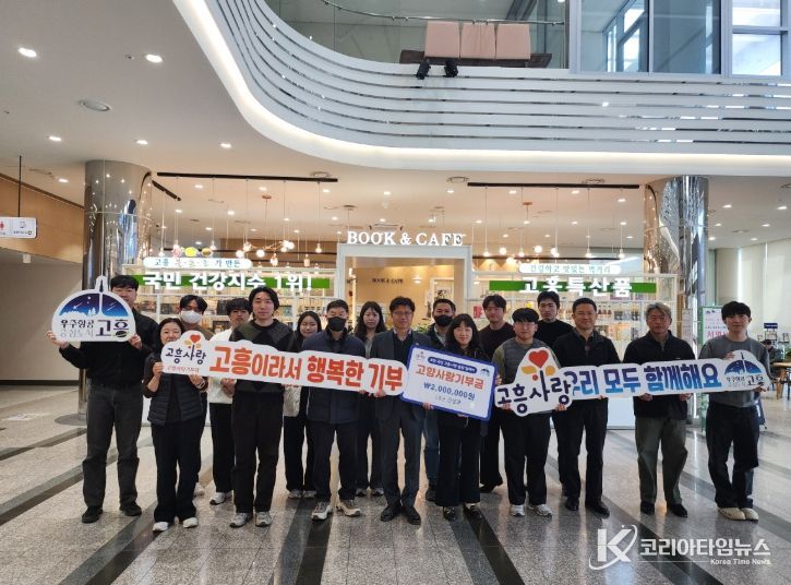 고흥군-담양군, 고향사랑기부제 활성화 위한 교차 기부