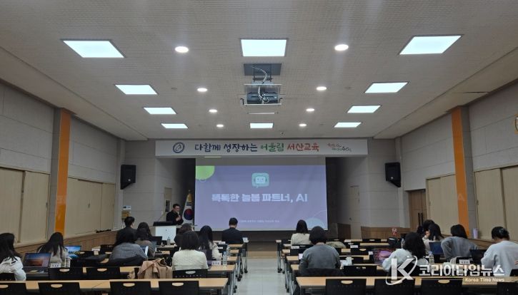 똑똑한 늘봄 파트너, AI: 행정 서류 10분 끝내기 연수