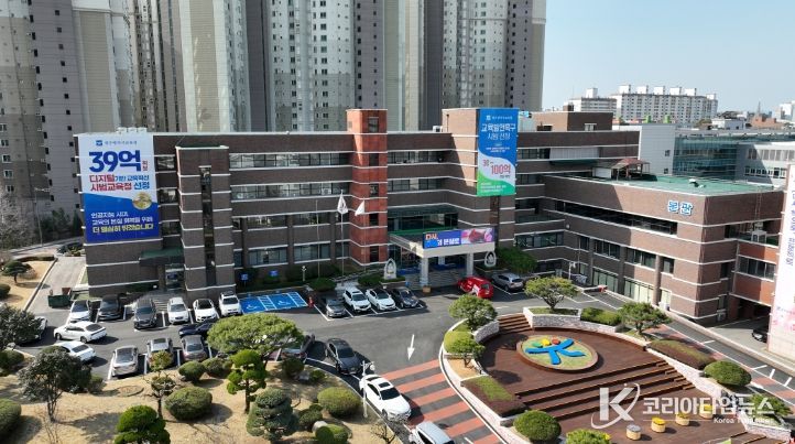 광주광역시교육청