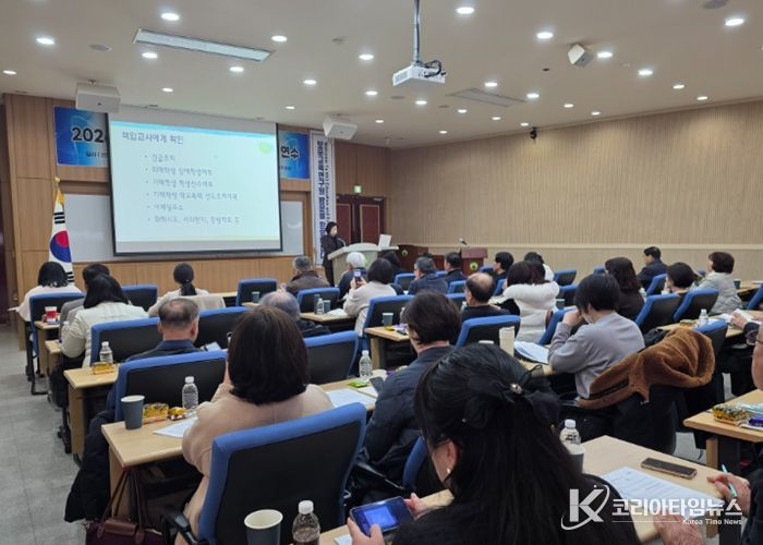 학교폭력전담조사관 역량강화 연수